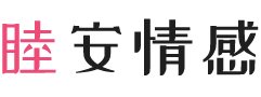 美国德克萨斯女性情感咨询